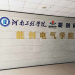 凯发k8国际气学院简介