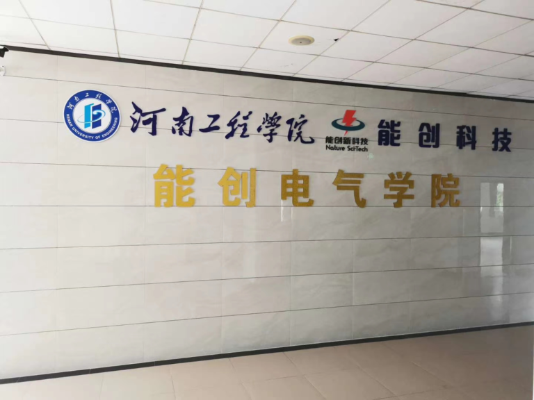凯发k8国际气学院简介