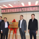 河南工程学院与广州能创新材料科技有限公司共建“凯发k8国际气学院”